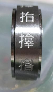 還元SALE　店頭商品　最強力パワー サムハラ神社 召喚 御神環 指輪 Amazon | 最強力パワー サムハラ神社 召喚 御神環 指輪 | リング 通販