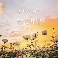 �����ӂ���� / toco