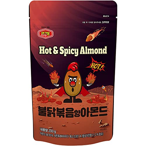Buy MURGERBON Hot Spicy Buldak Almonds 7oz (200g) Korean's Hot