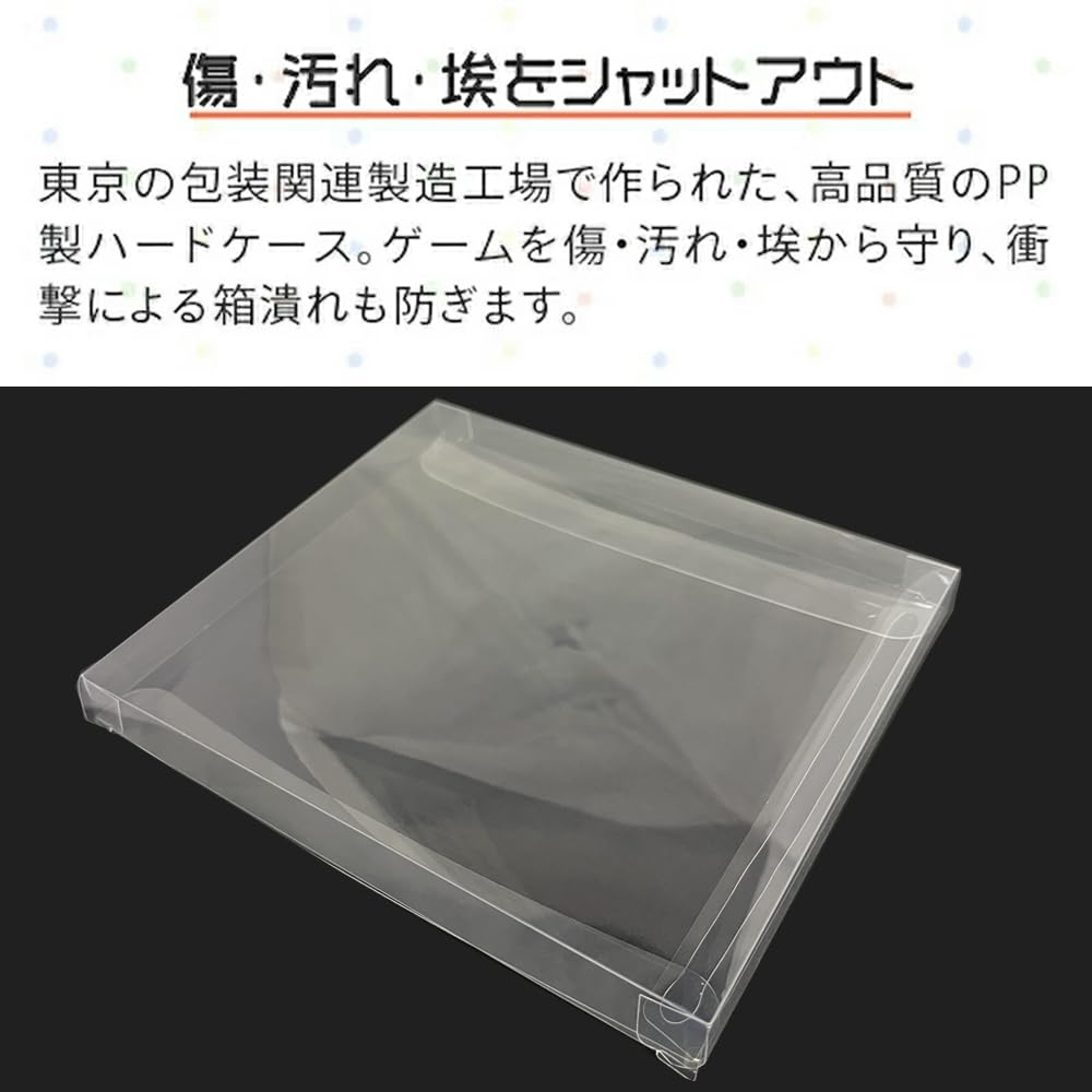 Amazon.co.jp: 3Aカンパニー PS1用 レトロコレクションケース 10枚
