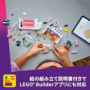 Amazon.co.jp - レゴ® フレンズ ヘアサロンとアクセサリーショップ 42662