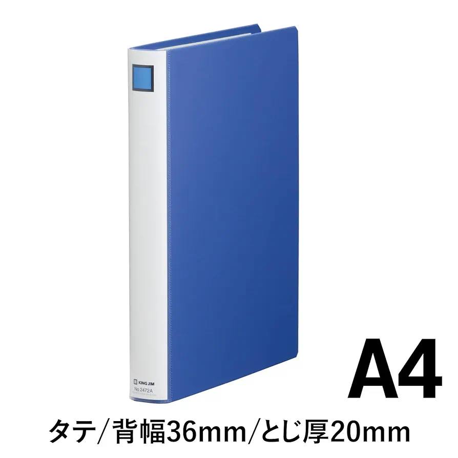 コインキング1枚　No.200 Amazon | キングジム キング ファイル スーパードッチ 脱・着