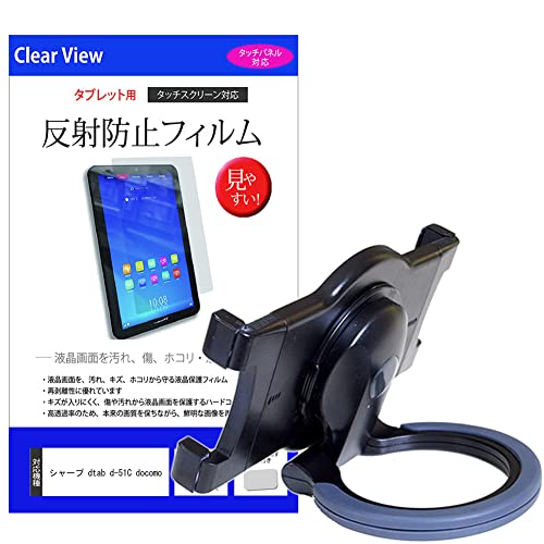 fBAJo[}[Pbg V[v dtab d-51C docomo 10.1C` X^h z_[ nh Ǌ| 㕔  ˖h~ tیtB Zbg ݊i