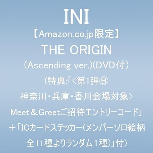 【Amazon.co.jp限定】 THE ORIGIN (Ascending ver.)(DVD付)(特典:「<第1弾Ⓑ神奈川・兵庫・香川会場対象>Meet&Greetご招待エントリーコード」+「ICカードステッカー(メンバーソロ絵柄全11種よりランダム1種)」付)の商品画像