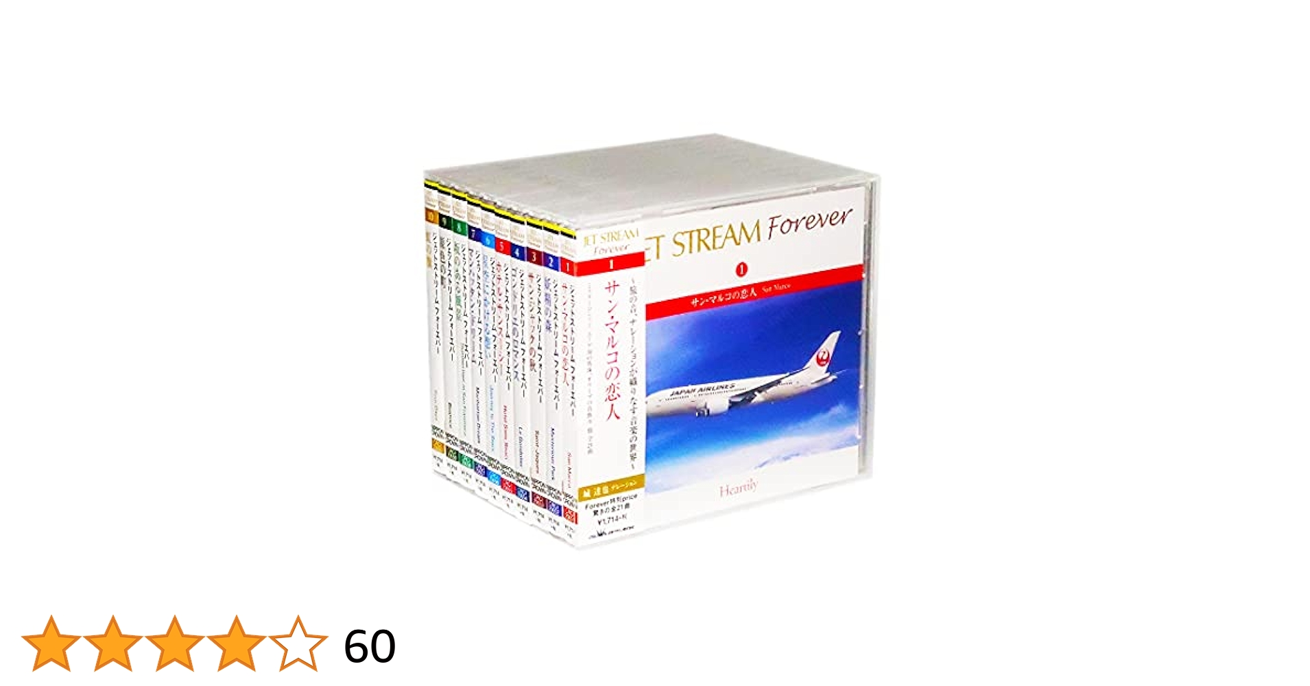 美品/JAL ジェットストリーム/JET STREAM CD10枚セットまとめて Yahoo!オークション -「ジェットストリーム cd 10」の落札相場