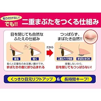 ふたえボーテ　リフティングシャドウ4本セット Amazon | HAZZ STORE ふたえボーテ リフティングシャドウ