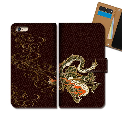 iPhone 13 Pro MAX iPhone13ProMax ケース 手帳型 和柄 手帳ケース スマホケース カバー 和風 和柄 龍 竜 屏風 古風 デザインC e0323010119003