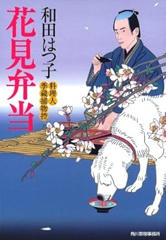 Paperback Bunko ???? (????? ? 1-26) Book