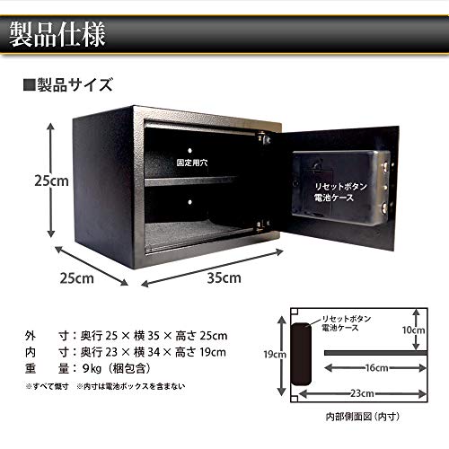 DWSUPERIOR 防犯金庫 テンキー式 保管庫 防犯対策 鍵 電子金庫 店舗用 家庭用 防犯 7.1kg ブラック XB005B の商品画像 5