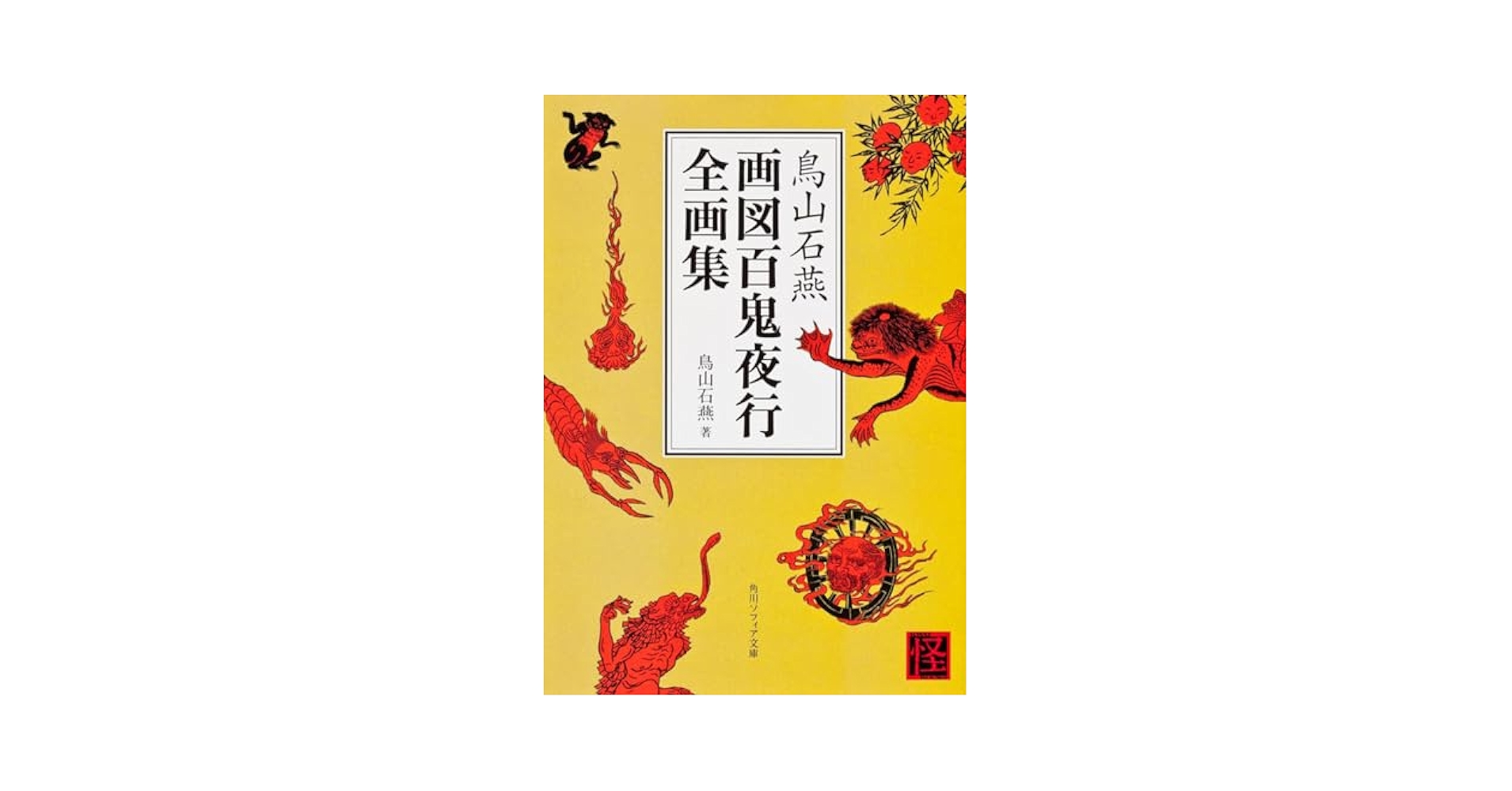 漫画雑誌 Tobio Amazon.co.jp: TO△BIO(トビオ)vol.1 : 大塚 英志, 安彦 良和