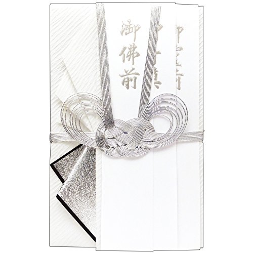 フライデー　2020 10.2　袋とじ開封、キレイ Amazon | いろは出版 ご祝儀袋 金封 LAMPER 季節 夏 結婚式 結婚