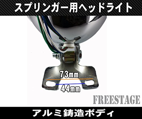 Amazon | 汎用4.5インチビンテージヘッドライト/スプリンガー用FLSTS
