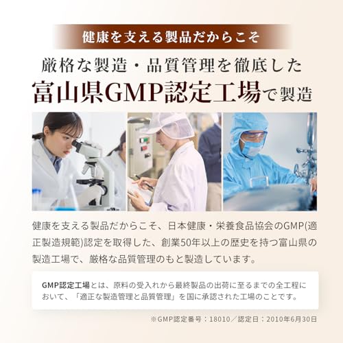 Vitanad+ ビタミンD3 4000IU 365日分