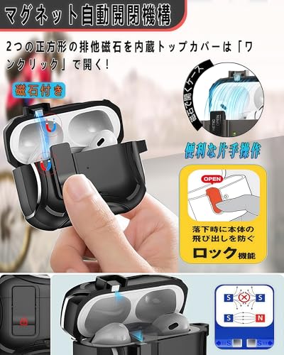 Ausrann AirPods Pro3 ケース KTZPro3-Black の商品画像 2