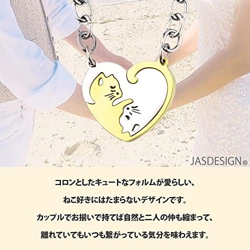 Amazon.co.jp: [JASDESIGN] 猫 キーホルダー キーリング カップル ペア