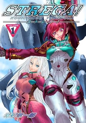 真弾劾凰聖伝DOLL (1) (ノーラコミックス) | 平野 俊弘 |本 | 通販