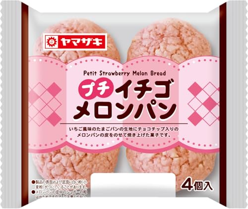 ヤマザキパン 工藤 プチチョコメロンパン 12個setのサムネイル