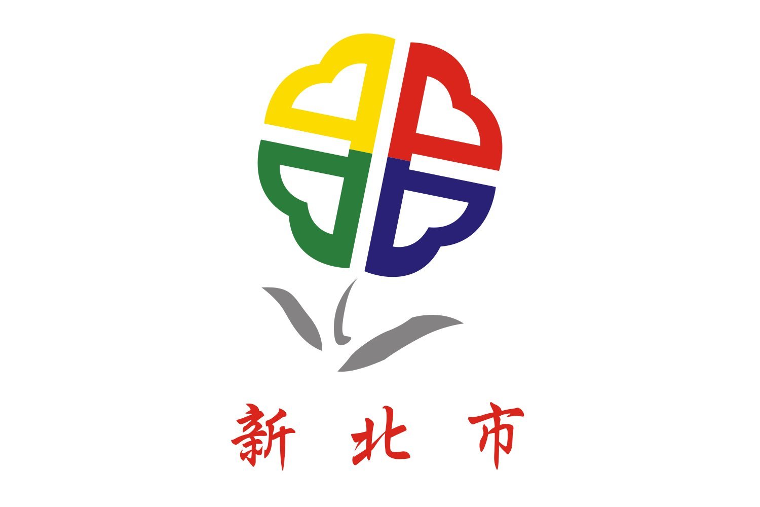 Drapeau de New Taipei City grand format pour intérieur et extérieur