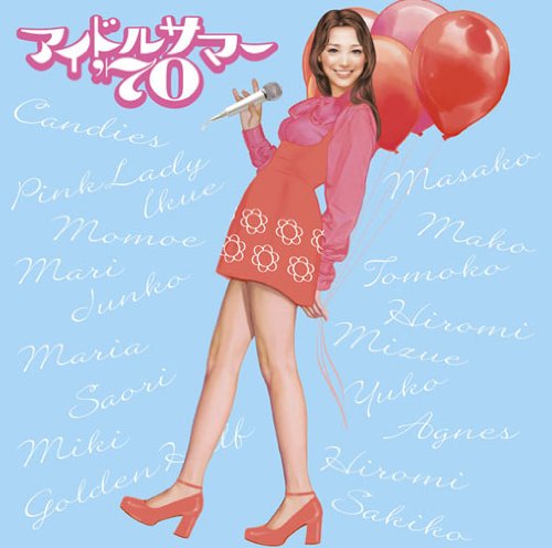 Amazon.co.jp: アイドル・サマー'70 - オムニバス: ミュージック