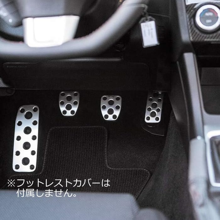 Amazon | スバル/トヨタ適合品 ペダルカバー 86 BRZ フォレスター