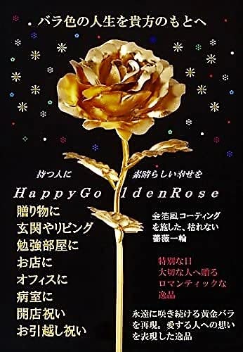 Amazon｜金の薔薇｜造花 オンライン通販