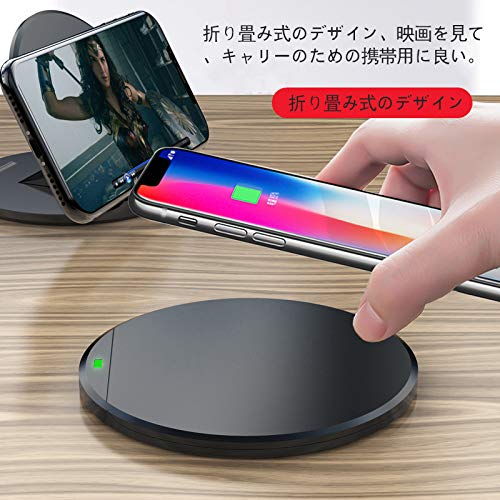 Amazon.co.jp: ワイヤレス充電器 Qi充電器 折り畳み式 （Qi認証済み