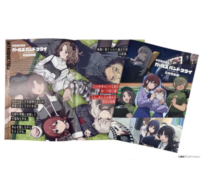 Kagrra,◆パンフレットまとめ売り Amazon.co.jp: 【チラシ2枚付き、映画パンフレット】劇場版総集編