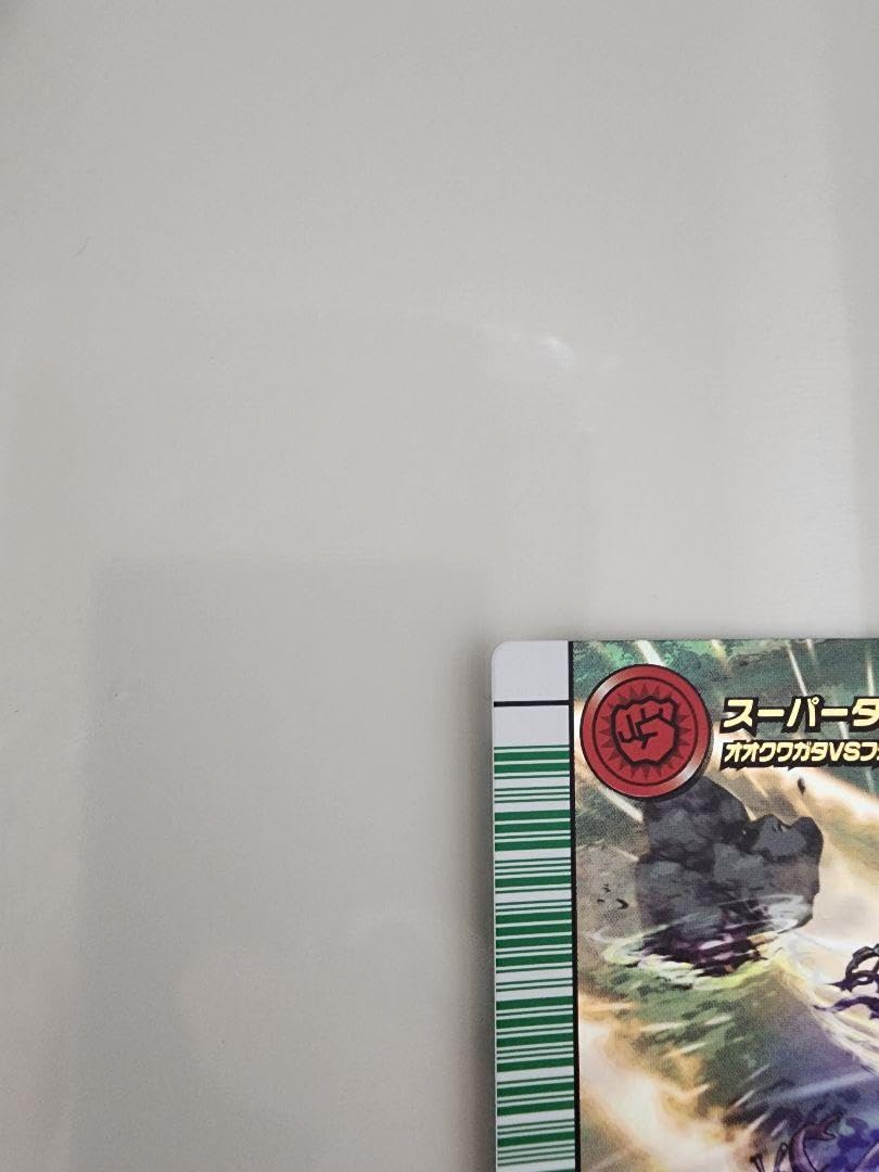 Amazon.co.jp: ムシキング 5周年コレクション第1弾 スーパータツマキ