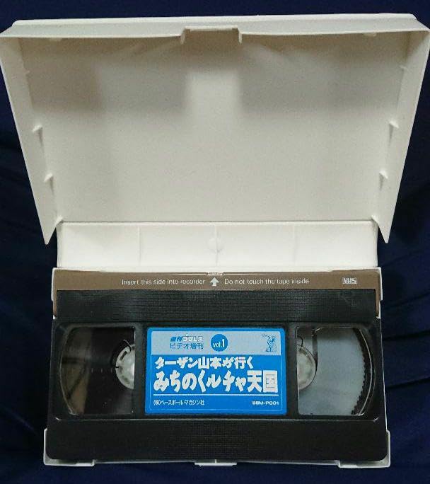 【みちのくルチャ天国】週刊プロレスビデオシリーズ Amazon.co.jp: みちのくルチャ天国週刊プロレスビデオシリーズ