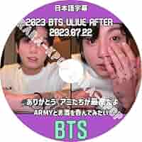 BTS バンタン　BE weverse グク Amazon.co.jp: バンタン DVD 2023 最新 グク ありがとう アミ