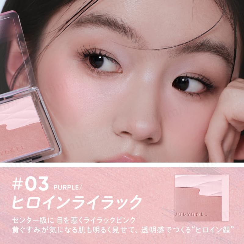 日本公式 JUDYDOLL (ジュディードール) アイドルほっぺメーカー チーク ハイライト ポイントメイク パウダータイプ 水光メイク (02 ももきゅんベール, 5g) - 4