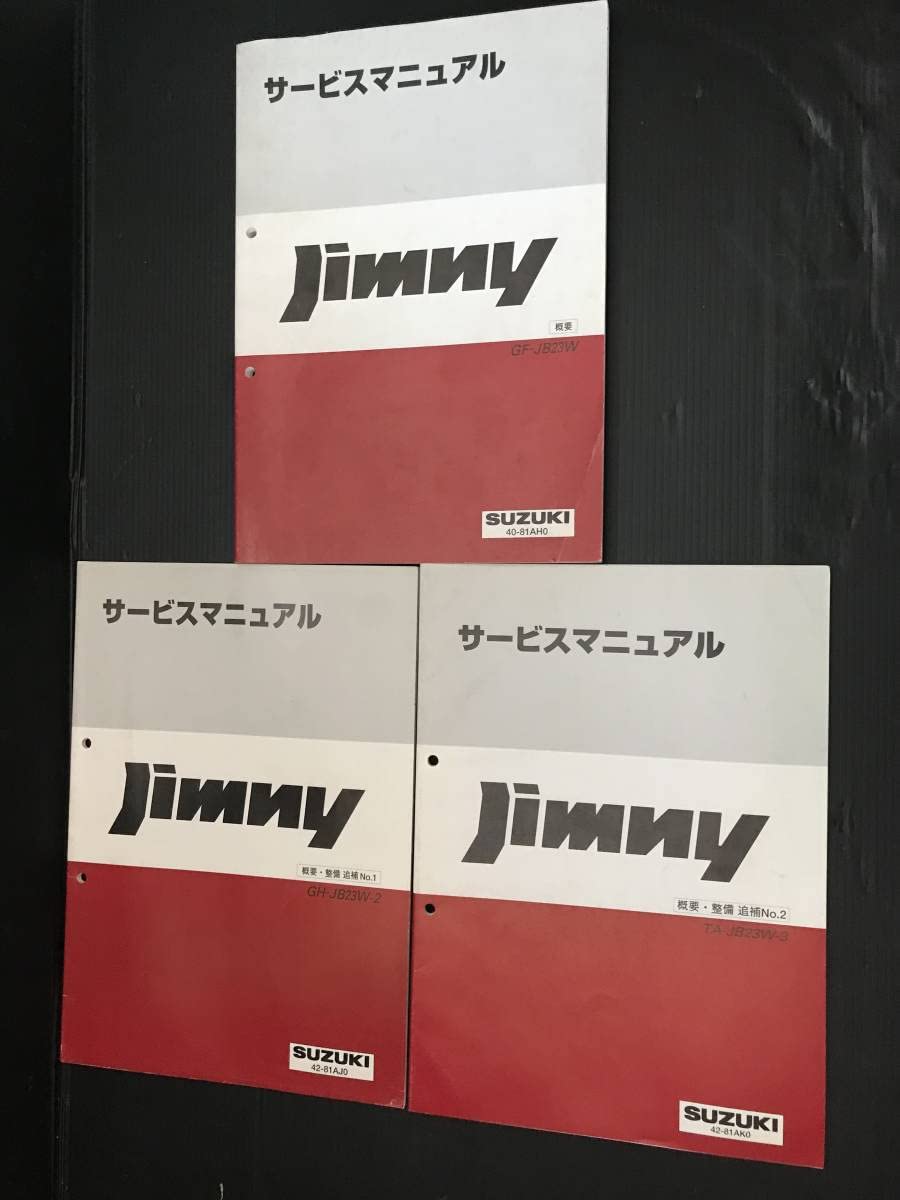 Amazon.co.jp: コレクター様必見ジムニーセット パーツカタログ