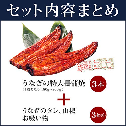 うなぎのたなか うなぎ 敬老の日 プレゼント 鰻 蒲焼き 国産 特大長蒲焼き 3本 (総重量540g~600g) 風呂敷包み の商品画像 5