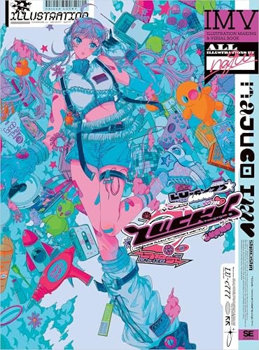 LUCKY najuco作品集 ILLUSTRATION MAKING & VISUAL BOOK