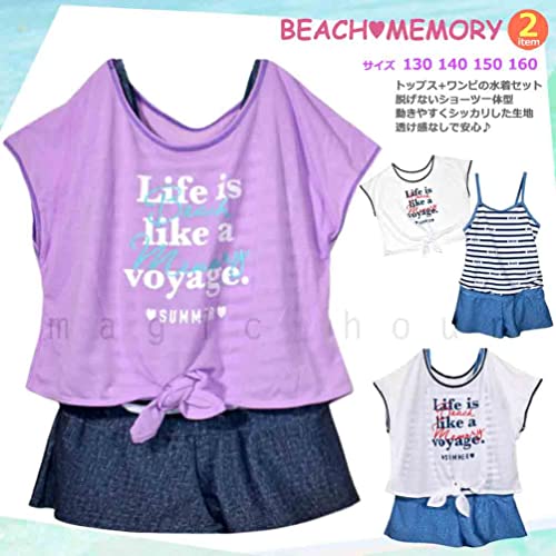 水着 キッズ 子供 女の子 ワンピース ガールズ スイムウェア