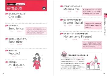 アルカディアス　フランス語ドイツ語イタリア語　3枚セット アルカディアスフランス語ドイツ語イタリア語3枚セット