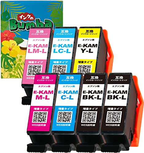 エプソンEPSON　EP-881AN　未使用純正インク　カメ　セット kam-c-l.jpg