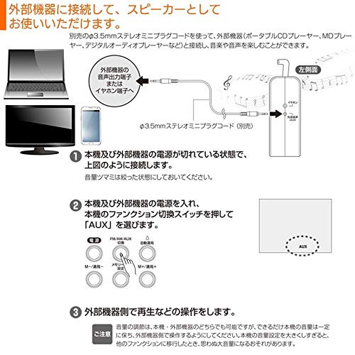 AudioComm ポータブルDSPラジオ RAD-T650Zサムネイル3