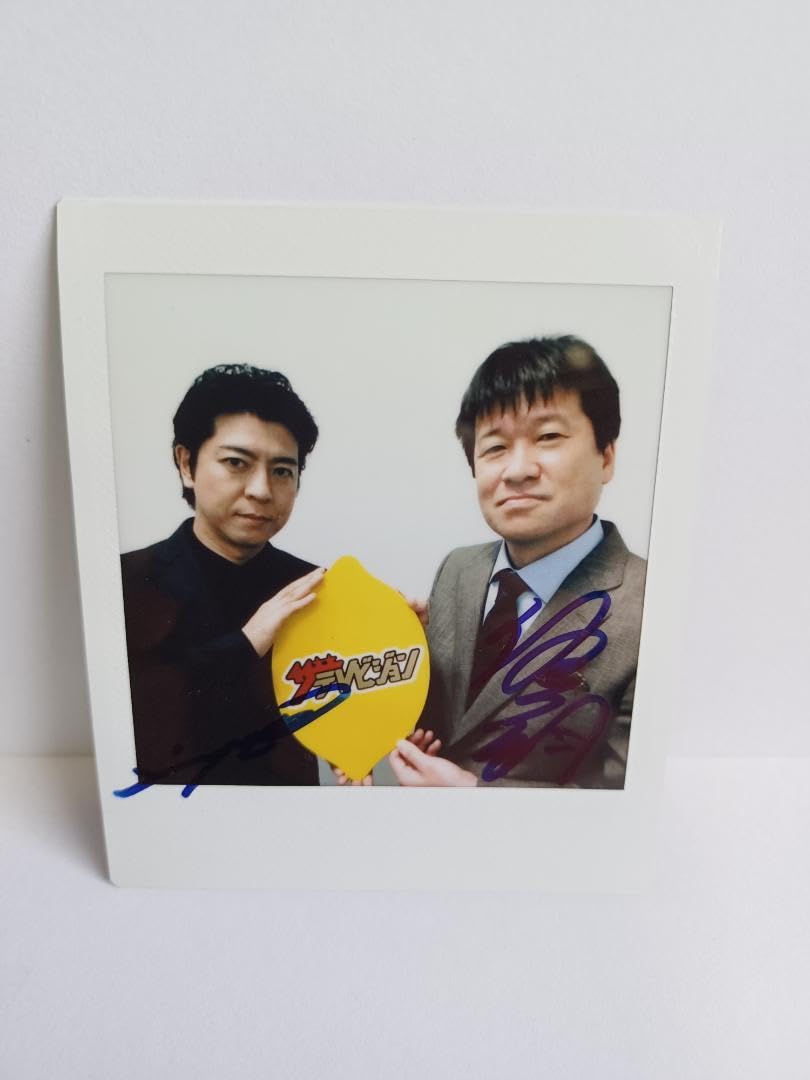 R*e様 上川隆也 手形＆サイン ほか Amazon.co.jp: 上川隆也＆佐藤二郎『直筆サイン入りミニチェキ』 CVXD