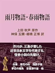 Amazon.co.jp: 源氏物語入門 新版 古典案内 (現代教養文庫ライブラリー
