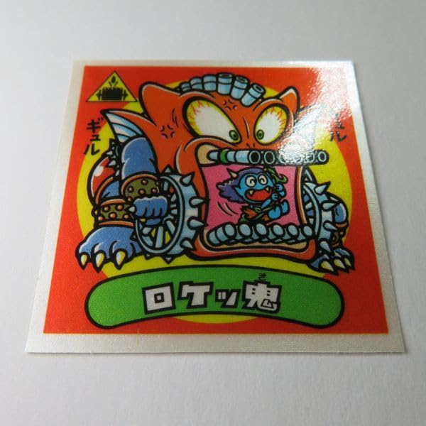 ロケッ鬼　悪魔175　ビックリマン　15弾アイス版 ロケッ鬼 悪魔175 ビックリマン 15弾アイス版 - メルカリ