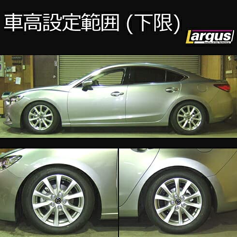 Amazon | LARGUS/ラルグス 車高調キット SpecS マツダ アテンザセダン