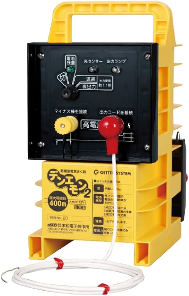 Amazon | 末松電子製作所 デンエモン2 100mセット | 電気柵