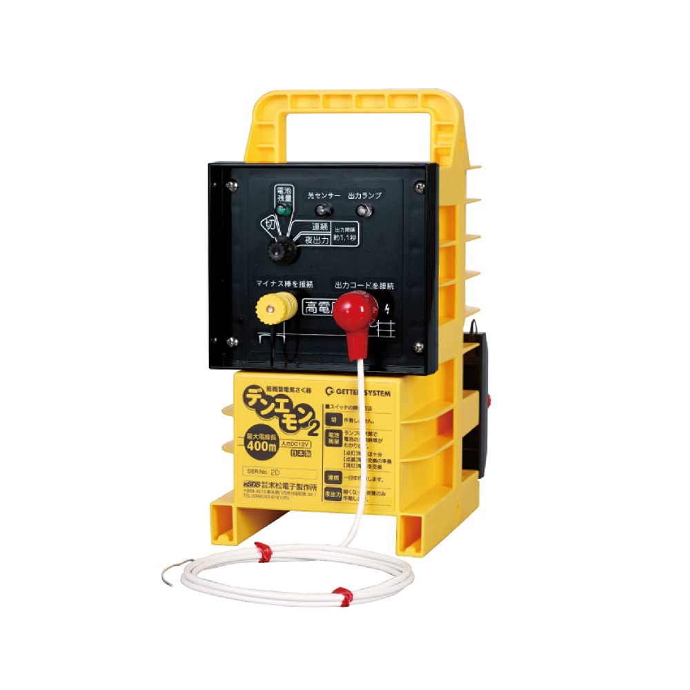 Amazon | 末松電子製作所 デンエモン2 100mセット | 電気柵