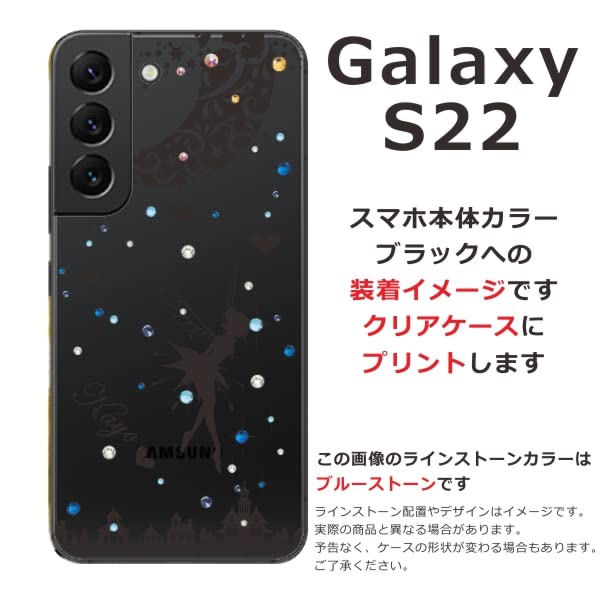 Amazon | ［らふら］全機種対応 Galaxy S22 SC-51C SCG13 名入れ 
