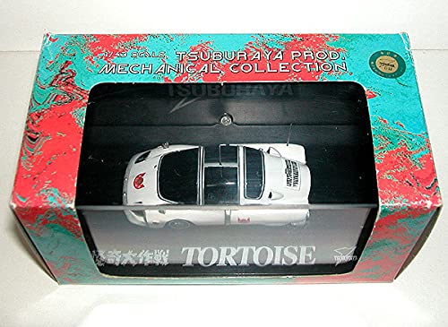 Amazon | 開封 怪奇大作戦 1/43トータス号 アオシマ CCコレクション