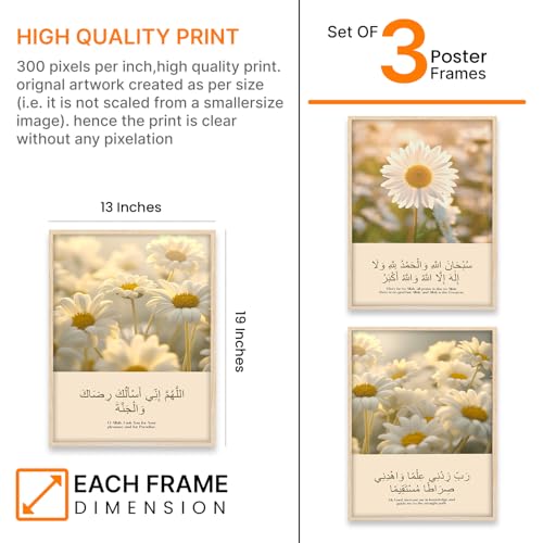 Image of ARTELLY Islamic Wall Decoration Frames, Office Home Decor Wooden Framed Posters Set of 3 (Art 1, 13x19 inch)