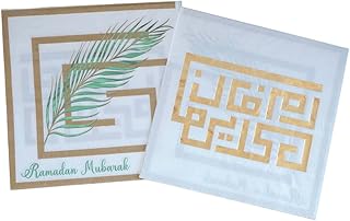 Ramadan Kufi, Palm Dinner Napkins - Elegant Table Setting for Iftar, Suhoor Stylish Absorbent Napkins Ramadan Eid Gatherings, Muslim New Year Parties (20 Pack, 6.5 x 6.5 inches)