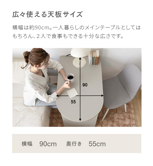 新品◆モダンデコ 半円テーブル 90×55cm/木目ホワイト Amazon | モダンデコ デスク 幅90cm 韓国風 マルチデスク 半円テーブル