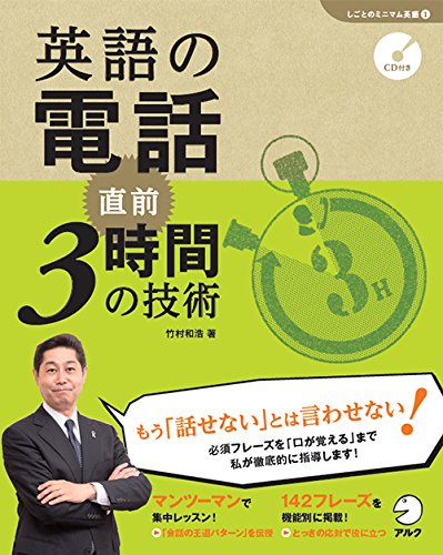Amazon.com: Kazuhiro Takemura: books, biography, latest update
